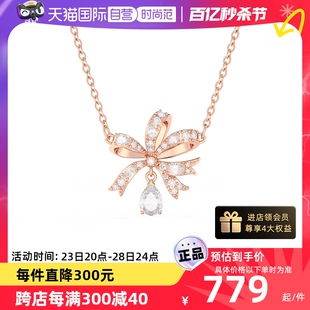 【自营】Swarovski/施华洛世奇Volta系列蝴蝶结项链女情人节礼物