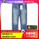 【自营】Levi’s/李维斯512修身锥形牛仔裤男水洗休闲长裤秋冬季