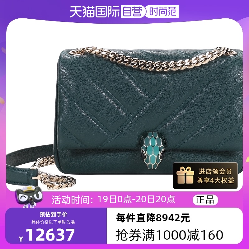 【自营】中古99新未使用宝格丽 BVLGARI 女士手提单肩斜挎包小号