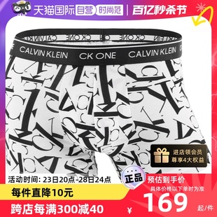 【自营】Calvin Klein/凯文克莱男士平角内裤时尚潮流CK字母短裤