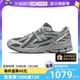 【自营】New Balance 1906R系列复古老爹鞋男女休闲跑鞋M1906REH