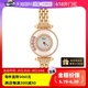 【自营】中古95新Chopard-萧邦女士石英腕表