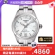 【自营】天梭(TISSOT)PR100女士机械腕表T101.207.11.116.00瑞士