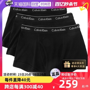 【自营】Calvin Klein/凯文克莱ck平角内裤男三条装全棉透气盒装