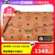 【自营】MCM Millie Visetos 信封包中号单肩斜挎送礼mcm时尚女包