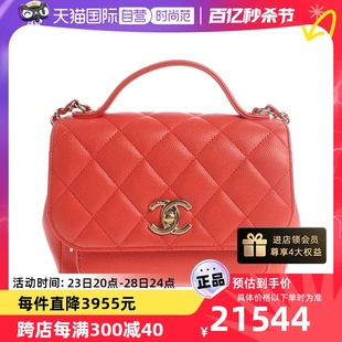 【自营】中古95新CHANEL/香奈儿女士两用包