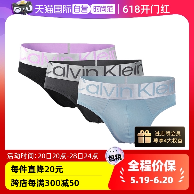 【自营】Calvin Klein/