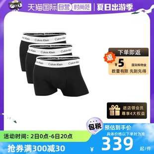 【自营】Calvin Klein/凯文克莱CK男平角内裤时尚四角短裤三件套