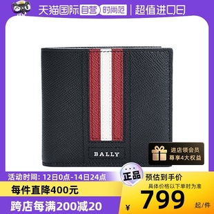 【自营】Bally/巴利男士商务牛皮钱夹钱包真皮卡包皮夹男钱包男款