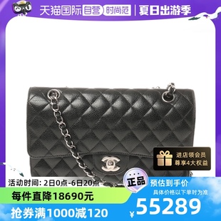 【自营】中古CHANEL/香奈儿99新经典CF系列女士口盖包时尚单肩包