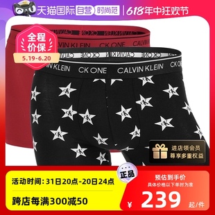 【自营】Calvin Klein/凯文克莱男士新款平角内裤2条装Ck四角短裤