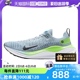 【自营】NIKE耐克男REACTX INFINITY RUN 4运动跑步鞋DR2665-402