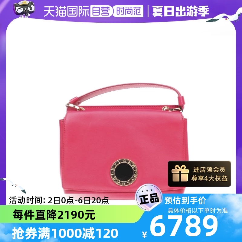 【自营】中古95新BVLGARI/宝格丽玫红色皮质女士两用包