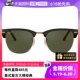 【自营】RayBan雷朋太阳镜半框墨镜开车眼镜0RB3016男款玳瑁