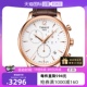 【自营】天梭(TISSOT)俊雅系列男士石英腕表T063.617.36.037.00