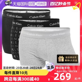 【自营】Calvin Klein/凯文克莱男士CK简约平角内裤百搭短裤字母