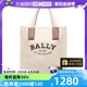 【自营】Bally/巴利女士迷你托特包帆布包米色手提单肩斜挎包女包