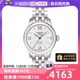 【自营】天梭Tissot瑞士正品力洛克机械女表T41.1.183.33手表系列