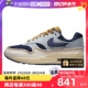 【自营】耐克女鞋Air Max 1蓝棕牛仔布低帮休闲跑步鞋FQ8900-440