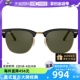 【自营】RayBan雷朋太阳镜半框墨镜开车眼镜0RB3016男款玳瑁