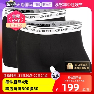 【自营】Calvin Klein/凯文克莱男士两条装休闲平角内裤时尚新款