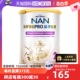 【自营】Nestle雀巢能恩全护6HMO益生菌适度水解奶粉2段350g