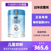New Zealand imported Blue River Blue River sheep milk powder infants 1-3 years old 3 sections 800g canned high nutrition