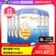 【自营】惠氏启赋未来6HMO1段0-6月婴幼儿奶粉进口850g*6正品