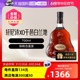 【自营】Hennessy轩尼诗XO干邑白兰地进口洋酒