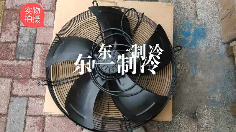 YWF4D-600S外转子轴流风机电机/Axial Fan 风叶直径600 380V在类目 3C数码配件, 手机配件, 手机保护套/壳中 - 来自Buy2taobao.com提供专业的淘宝代购服务