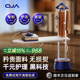 OJA挂烫机家用蒸汽熨烫机烫衣服熨斗2025新款熨衣机服装店一体机