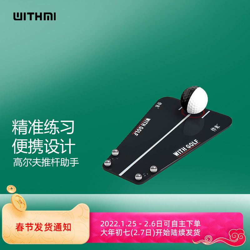 golf Putter Assistant Exerciser indoor simulation Locus golf teaching Swing train auxiliary Lianqiuin the Sports/Yoga/Fitness/Fans supplies , Golf , Putting practice category - from Buy2taobao.com to provide professional Taobao agent buy service