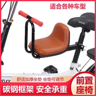 自行车前置儿童座椅山地车宝宝带娃电瓶全包加厚脚踏坐椅折叠通用