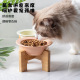 pecolo猫咪饭碗护颈BD飞碟猫饭碗猫碗陶瓷碗猫碗托架狗狗食盆狗碗