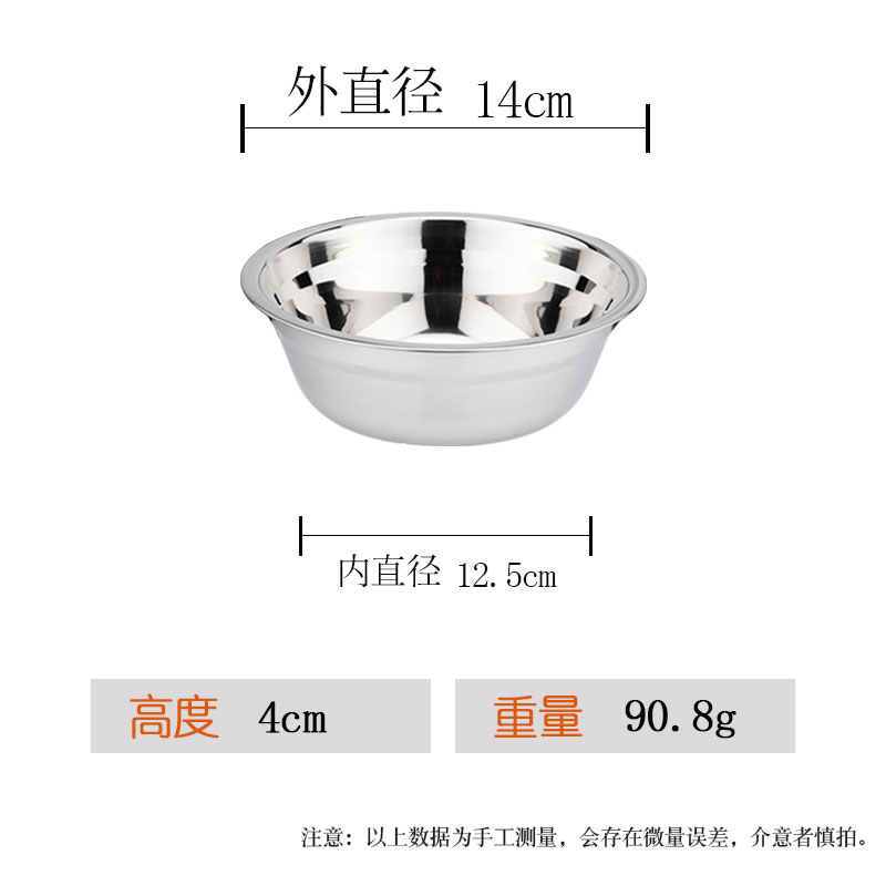 不锈钢盆 圆形304不锈钢碗汤盆厨房食堂汤碗小号盆子打蛋盆铁盆碗|ruв категории посуда, посуда, бассейн - от Buy2taobao.com для оказания профессиональной услуги покупки агента Taobao