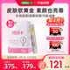 VitPlus20-60岁复合维生素女性每日营养包提高免疫力维C维B保健品