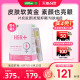 VitPlus20-60岁复合维生素女性每日营养包提高免疫力维C维B保健品