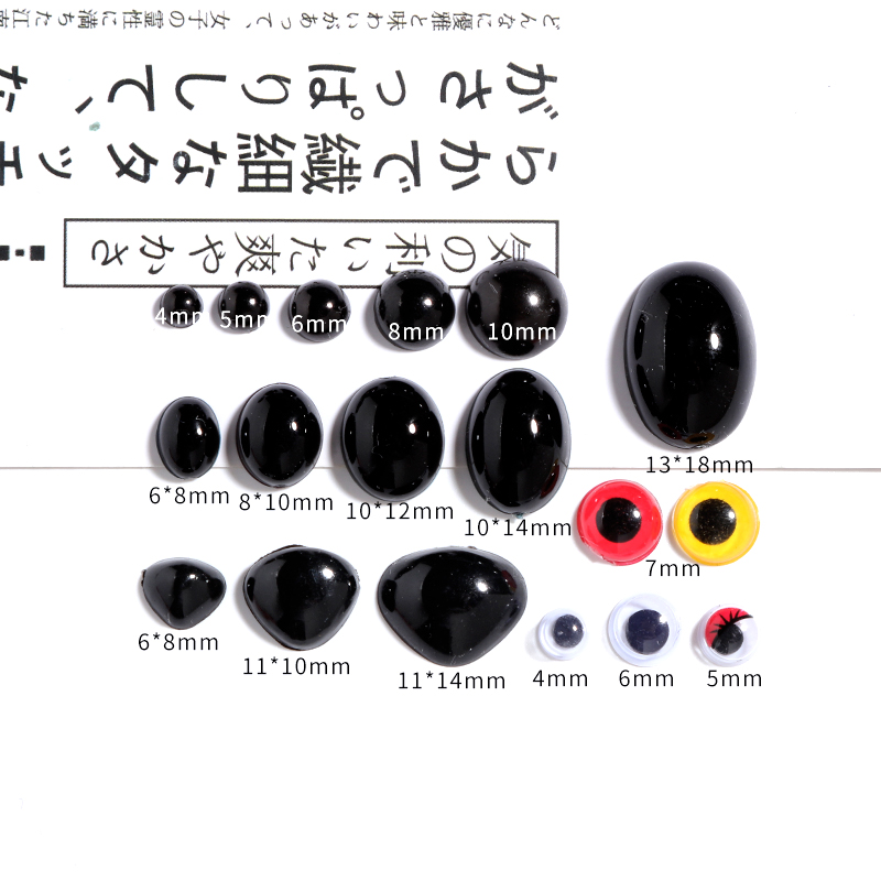 黑色动物眼睛平底珠diy手工编织玩偶制作发夹子材料包发饰品配件