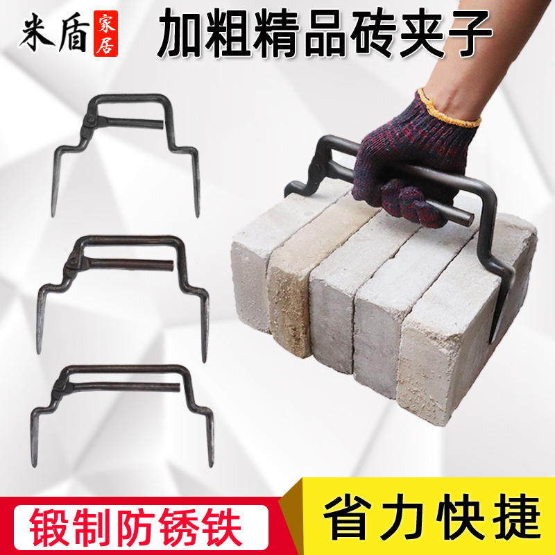 砖夹子搬砖钳四五块水泥砖厂夹大中小号装红砖卡子多功能夹砖工具