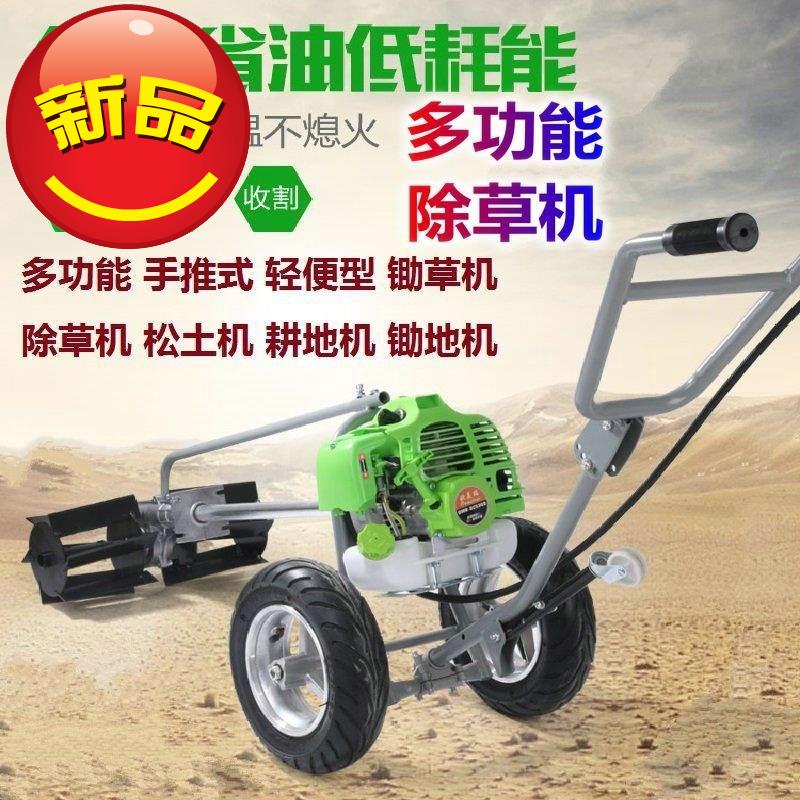 汽油w小型型微耕机大马力新型除草松土机耕地机多功能园林轻便耐