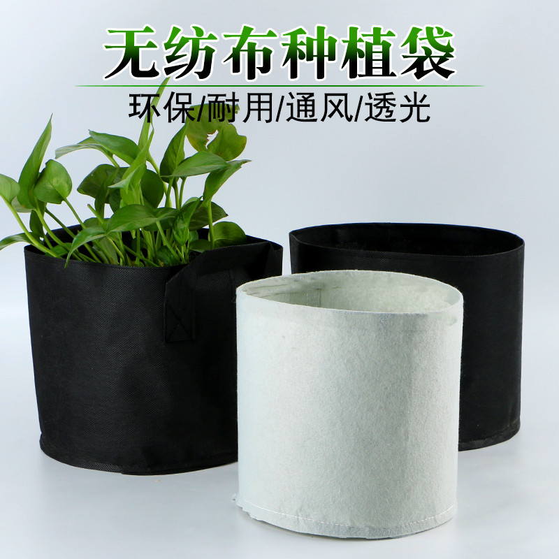 黑色美植袋植树袋加厚无纺布种植袋