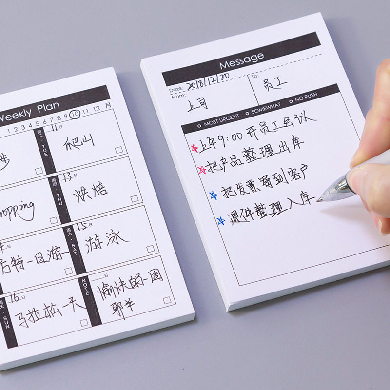 便签纸ins日系周计划日程每日 月时间管理待办事项本记事本无粘性todo