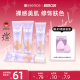 【浩会整推荐】essence艾森丝素颜霜SPF30隔离遮瑕有色面霜粉底a