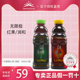 无限极红果津露/润和津露 600ml