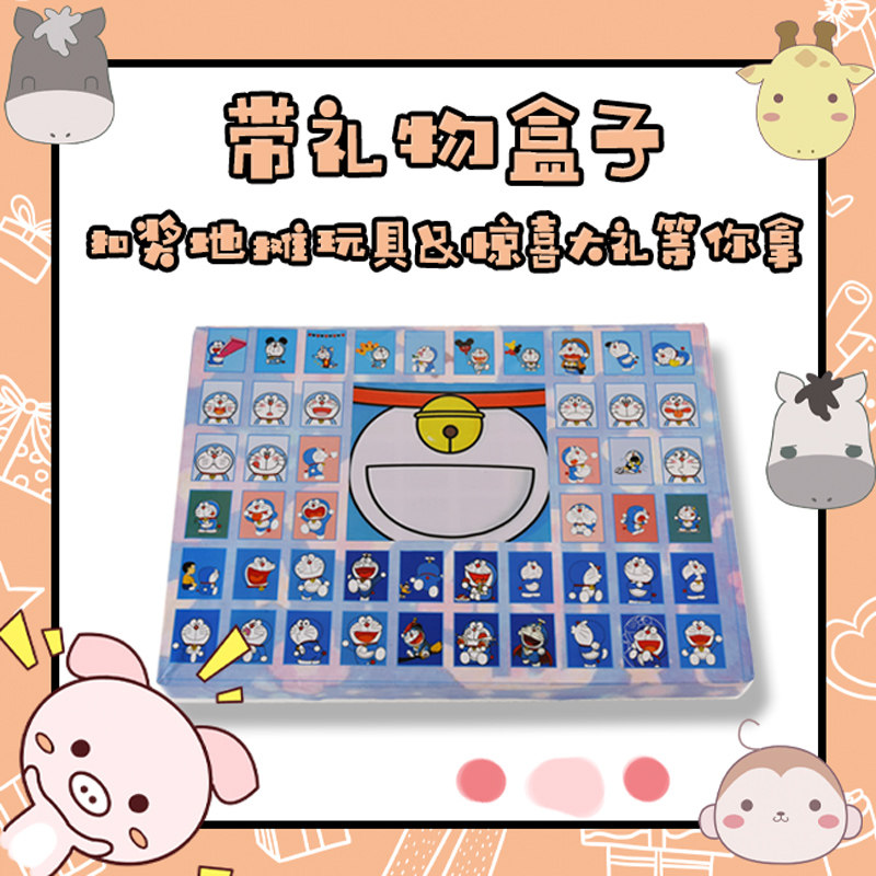 盲盒洞洞乐戳戳乐网红惊喜儿童生日带礼物泡沫盒抽奖洞洞乐送男友