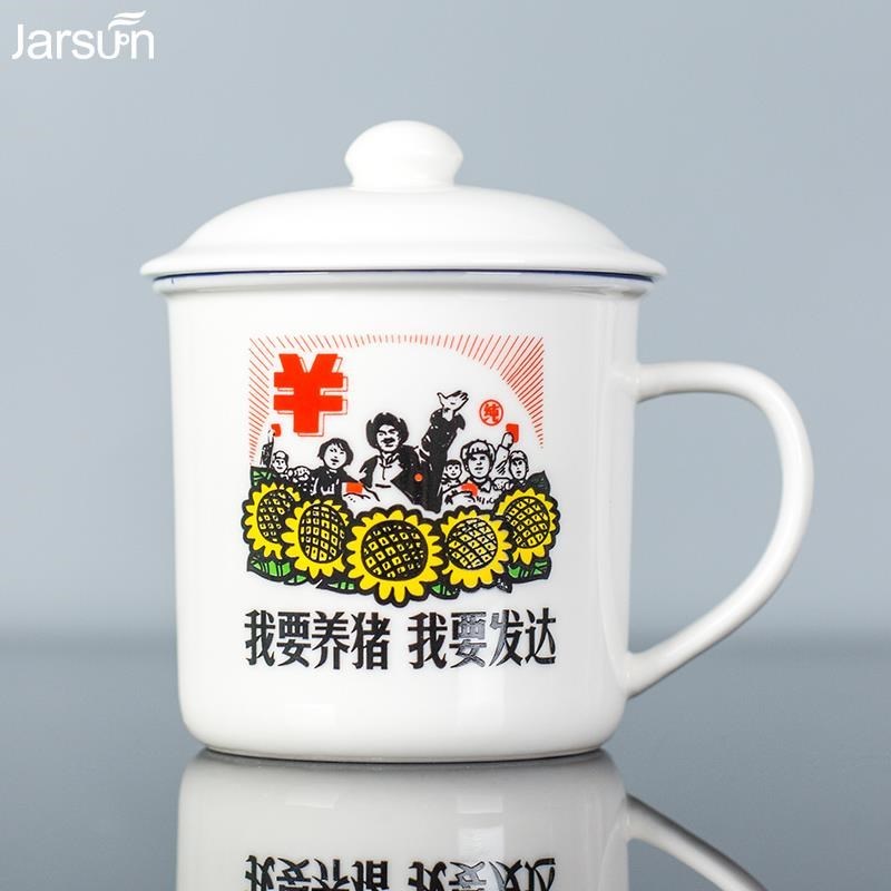 我要养猪我要发达好好吃饭天天睡觉努力奋斗搞笑文字搪瓷杯陶瓷.