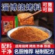 烧烤蘸料撒料烤肉调味料家用孜然粉椒盐辣椒粉干料淄博烧烤料商用