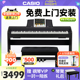 卡西欧电钢琴PX770/870重锤88键成人初学考级家用电子钢琴PX-770