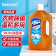 texlabs泰克斯乐衣物除菌液2.26L洗衣机家用洗衣服液除菌率99.9%