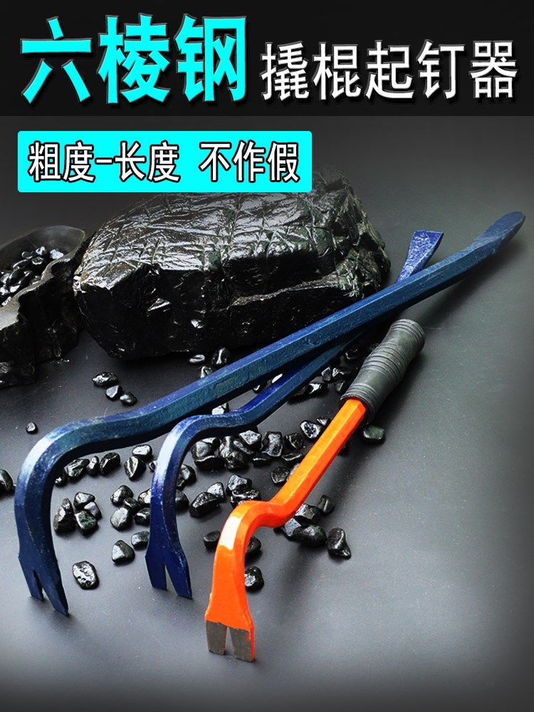 m起钉器拔钉器拆钉器起钉机起针器取钉器起钉枪木工工具起丁器取